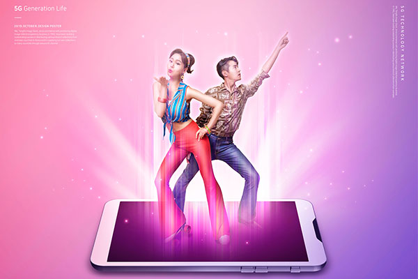 5G网络生活主题音乐舞蹈活动海报PSD素材大洋岛精选
