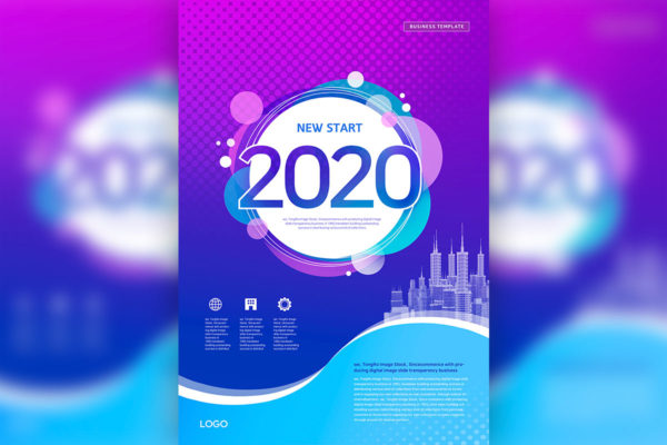 “2020年新开始”渐变配色商业多用途海报PSD素材大洋岛精选