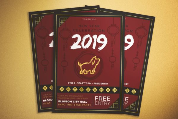 中国风新年庆祝活动海报传单大洋岛精选PSD模板 Chinese New Year Celebration Flyer