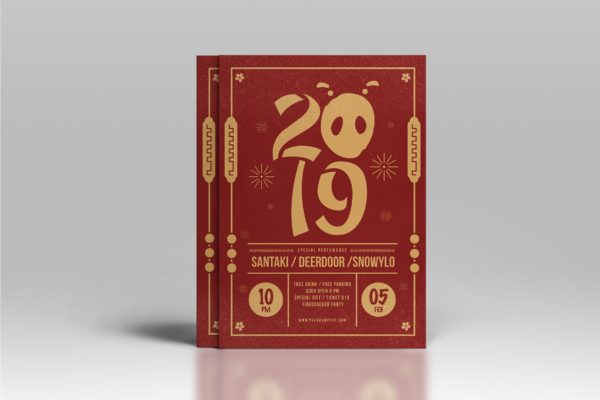 中餐厅中国新年活动海报传单大洋岛精选PSD模板 Chinese New Year