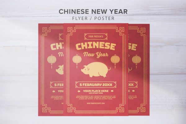 新春快乐中国新年庆典邀请海报传单大洋岛精选PSD模板 Chinese New Year Flyer缩略图 新春快乐中国新年庆典邀请海报传单大洋岛精选PSD模板 Chinese New Year Flyer