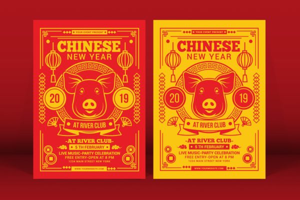 中国新年庆祝活动邀请海报传单大洋岛精选PSD模板 Chinese New Year 2019