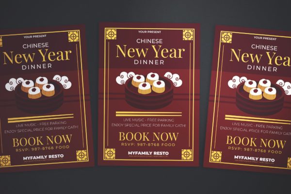 中式餐厅新年晚宴预订海报传单大洋岛精选PSD模板 Chinese New Year Dinner Flyer