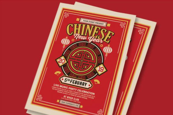 中国风新年音乐会活动海报传单大洋岛精选PSD模板 Chinese New Year 2019