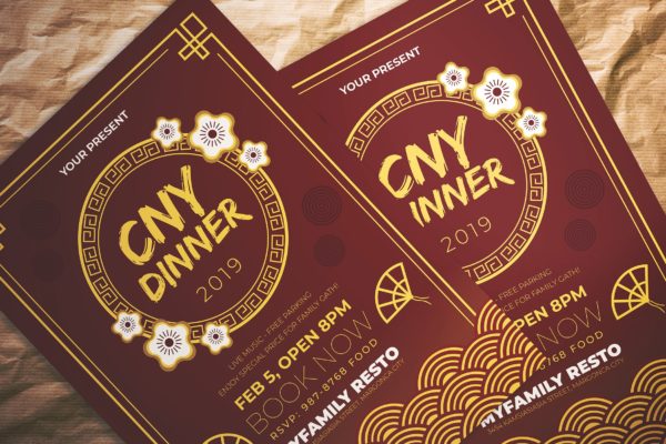 中国新年年夜饭预订海报传单大洋岛精选PSD模板 Chinese Dinner Party Flyer