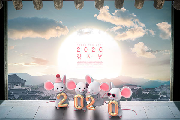 2020鼠年新年主题海报PSD素材大洋岛精选素材缩略图 2020鼠年新年主题海报PSD素材大洋岛精选素材