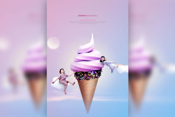梦幻冰淇淋儿童主题海报PSD素材大洋岛精选[PSD]