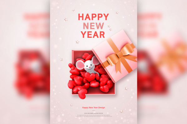鼠年送礼祝福贺卡/新年海报PSD素材大洋岛精选素材