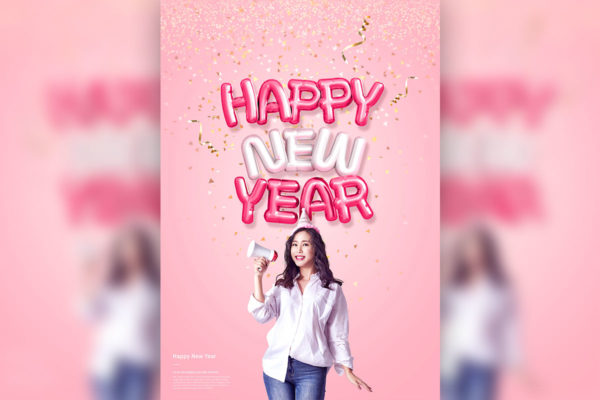“happy new year”气球祝语新年祝福主题海报PSD素材大洋岛精选模板