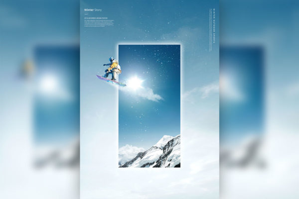 冬季雪山滑雪运动推广海报PSD素材大洋岛精选psd模板