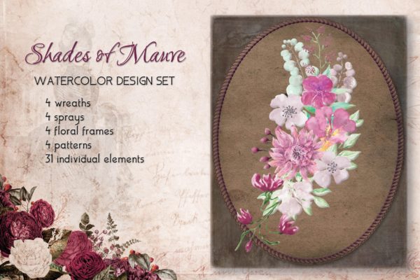 淡紫色水彩花卉设计大洋岛精选PNG素材包 Shades of Mauve Watercolor Design Set
