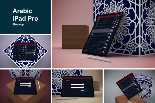 iPad Pro平板电脑UI设计图多角度演示大洋岛精选样机模板 Arabic iPad Pro Mockup