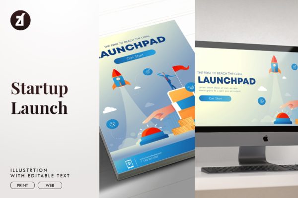 项目启动主题矢量大洋岛精选概念插画素材 Startup launch illustration with text layout