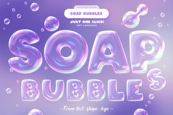 肥皂泡文字特效大洋岛精选PS动作 Soap Bubbles Photoshop Action