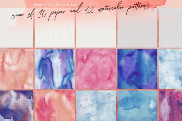 32种水彩&纸张肌理纹理素材[PAT格式] 32 Watercolor & Paper Patterns
