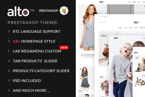 响应式独立品牌外贸电商Prestashop主题模板大洋岛精选 Alto Responsive Prestashop Theme