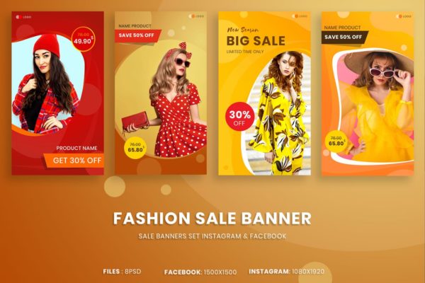 Instagram&Facebook社交平台品牌促销广告设计模板大洋岛精选 Sale Banners Set Instagram & Facebook