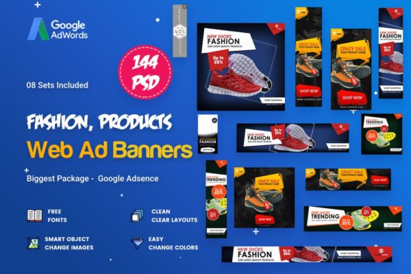 144款电商单品促销Banner大洋岛精选广告模板 Product Banners Ads – 144 PSD [08 Sets]