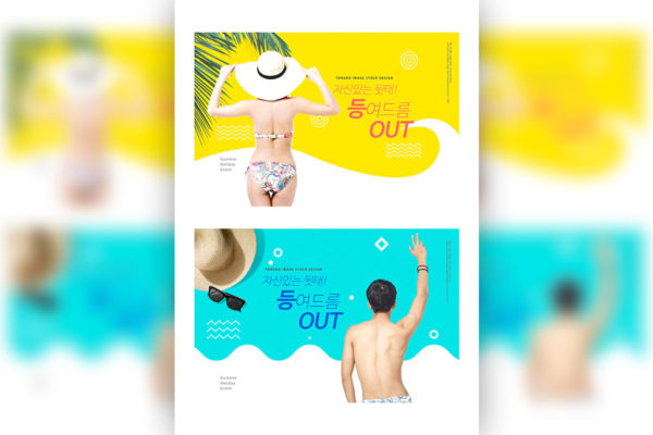 夏季激情比基尼派对宣传活动Banner/海报模板缩略图 夏季激情比基尼派对宣传活动Banner/海报模板