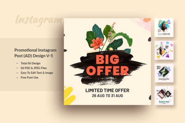Instagram营销推广社交大洋岛精选广告模板素材v5 Promotional Instagram Post (ADS) Template V-5