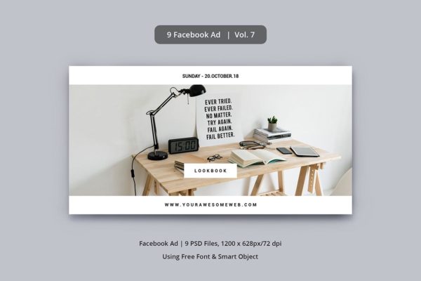 Facebook主页巨幅大洋岛精选广告模板v7 Facebook Ad Vol. 7