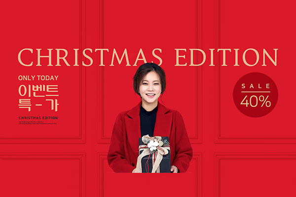 大红色新年/圣诞礼品促销主题长Banner大洋岛精选广告模板
