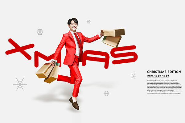 圣诞购物活动广告Banner设计模板缩略图 圣诞购物活动广告Banner设计模板