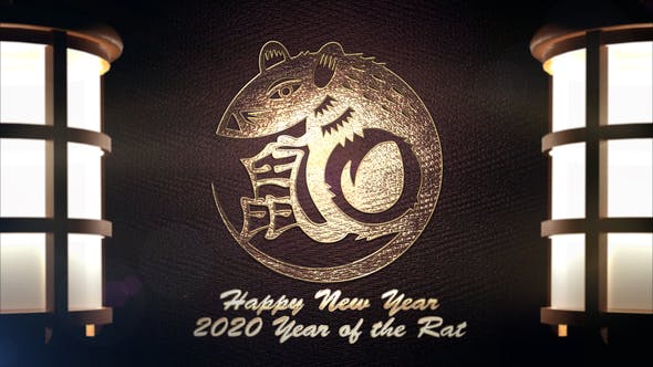 中国风2020鼠年新年开场视频动画大洋岛精选AE模板 Chinese New Year – Traditional Release