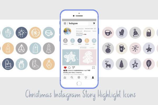 圣诞节主题矢量手绘第一素材精选图标素材 Christmas Instagram highlight story icons