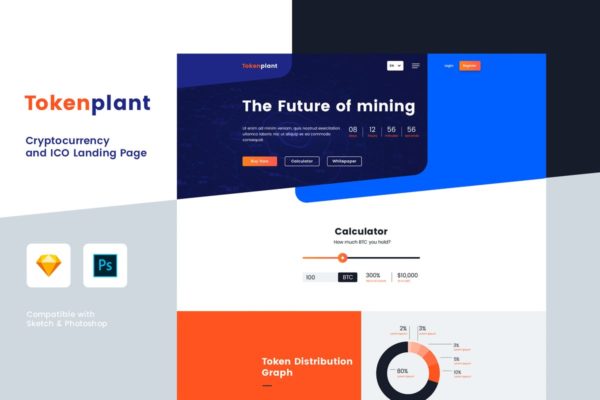 加密货币&ICO主题网站着陆页设计PSD＆SKETCH模板 Cryptocurrency and ICO Landing Page (PSD + Sketch)
