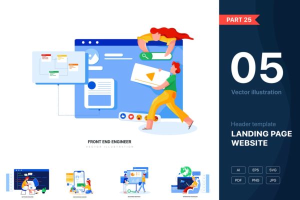 技术主题网站设计矢量插画素材集v25 Technology Vector Scenes