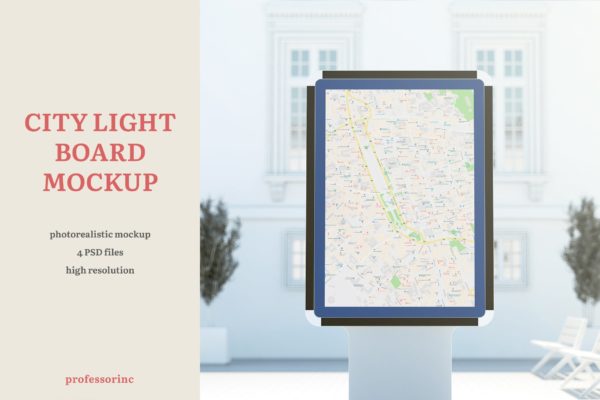 城市灯箱广告牌效果图样机蚂蚁素材精选 City Light Board Mockup