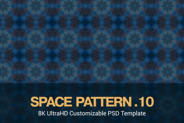 8K超高清太空主题抽象四方连续图案无缝背景素材v10 8K UltraHD Seamless Space Pattern Background
