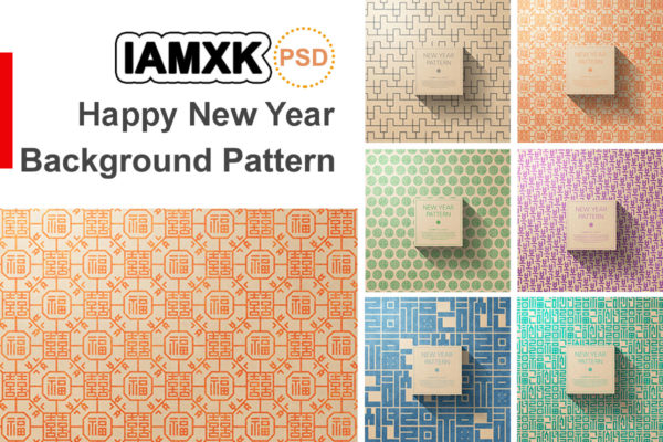 新年主题包装背景图案psd素材合集
