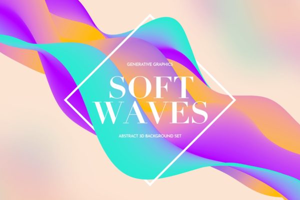 多彩液体流动波纹高清背景图素材包 Soft Colorful Waves Background Set