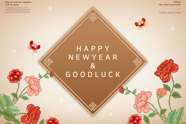 中国新年元素海报PSD素材第一素材精选素材[PSD]