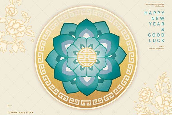 中国传统莲花图案新年主题海报PSD素材蚂蚁素材精选素材