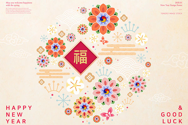 新春花卉元素新年海报PSD素材第一素材精选模板