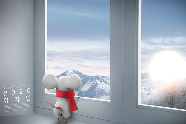 2020鼠年主题冬季海报PSD素材蚂蚁素材精选模板