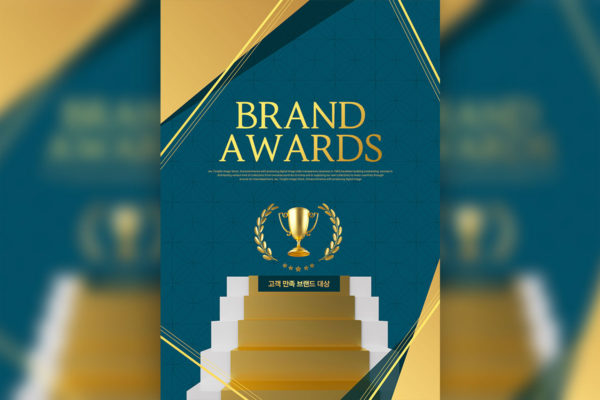 登顶阶梯金奖杯海报PSD素材第一素材精选模板