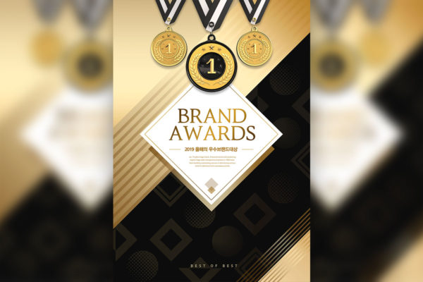 黑金大气设计风格冠军奖牌海报PSD素材蚂蚁素材精选
