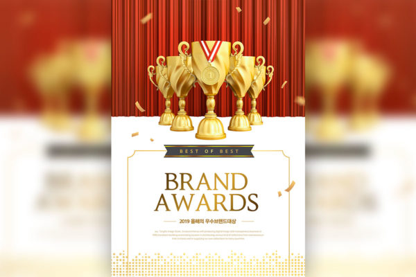 冠军得奖金奖杯颁奖海报PSD素材蚂蚁素材精选