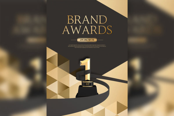 第一名颁奖黑金海报PSD素材第一素材精选模板