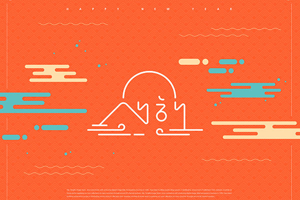 简约风格新年主题多用途海报psd素材