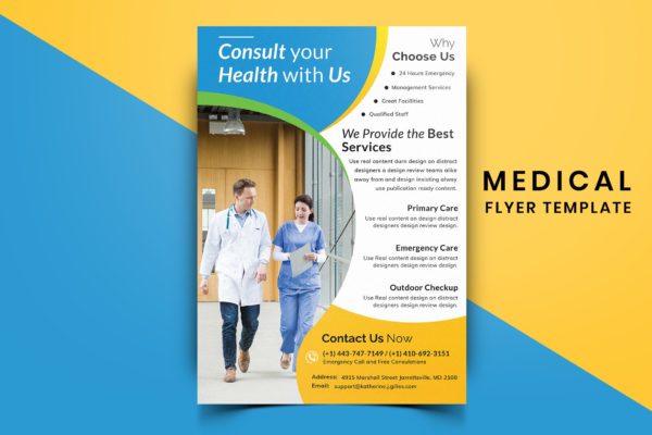 医院诊所医疗主题宣传单排版设计模板v04 Medical Flyer Template-04