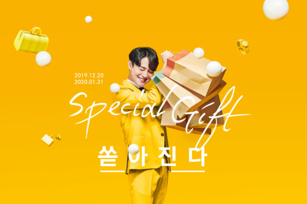 购物折扣促销活动海报/Banner设计韩国素材