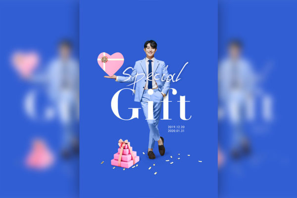 礼品回馈促销活动宣传推广主题海波设计韩国素材