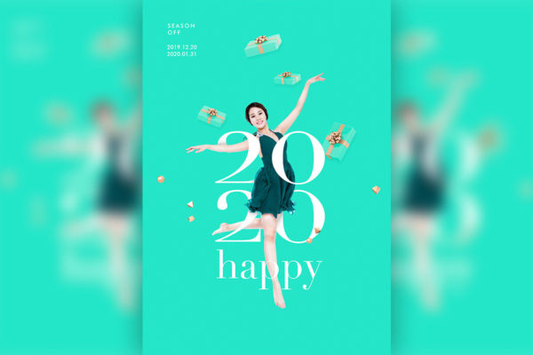 季节礼品促销活动推广主题海报/传单素材