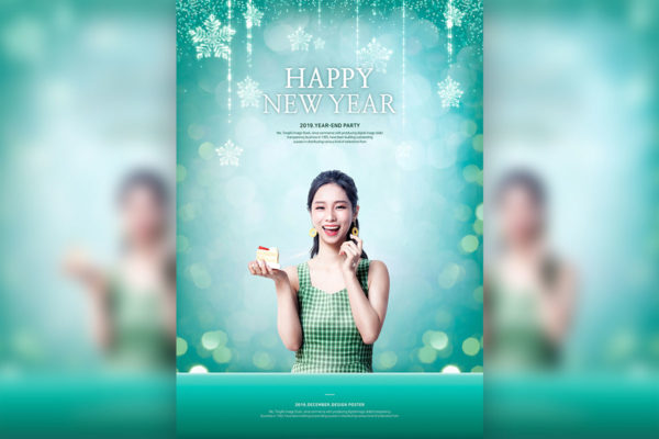 新年庆典派对活动宣传海报PSD素材第一素材精选韩国素材