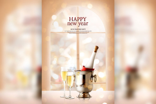 新年酒会派对邀请海报PSD素材第一素材精选模板[PSD]